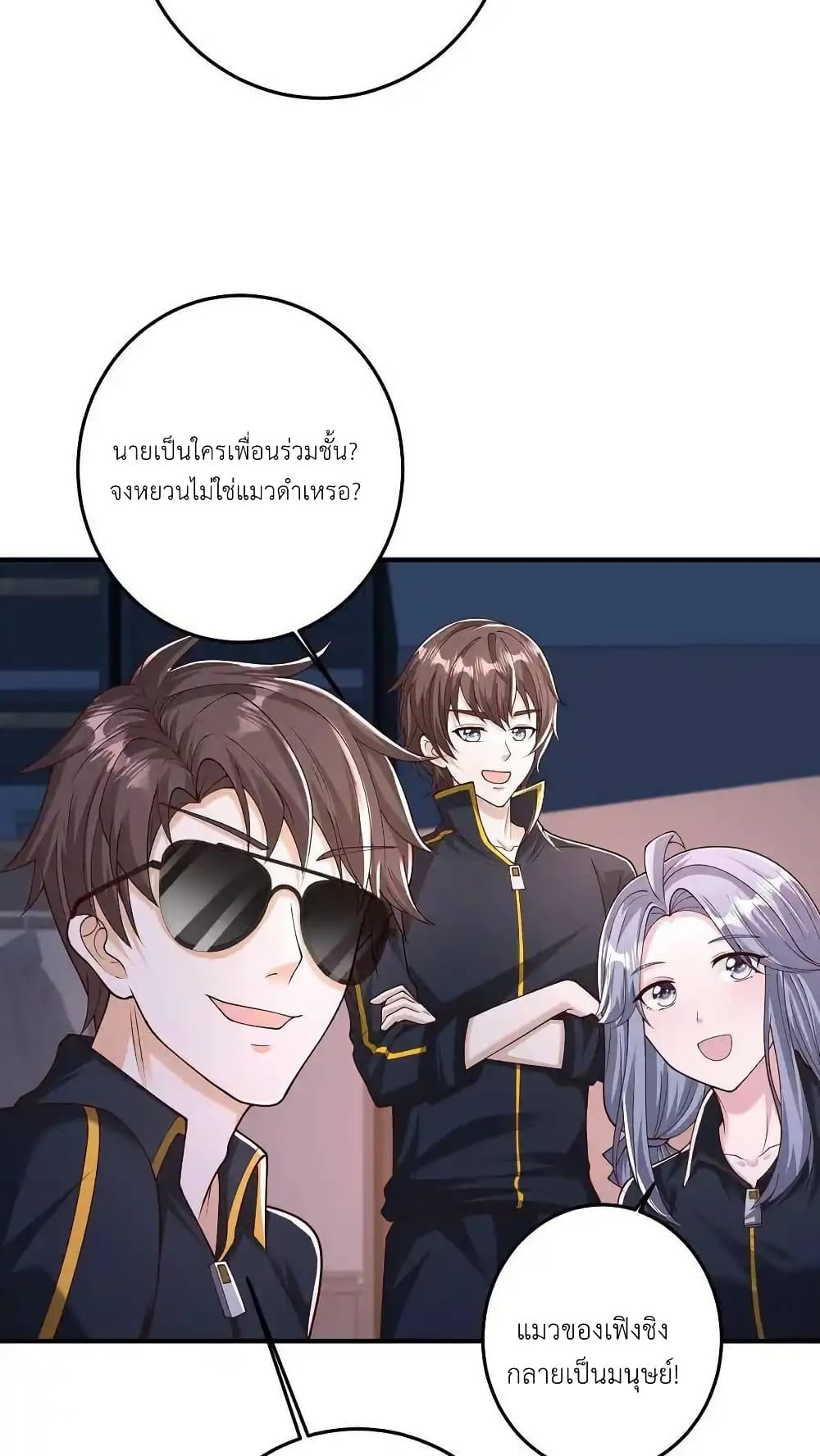 หน้า 28