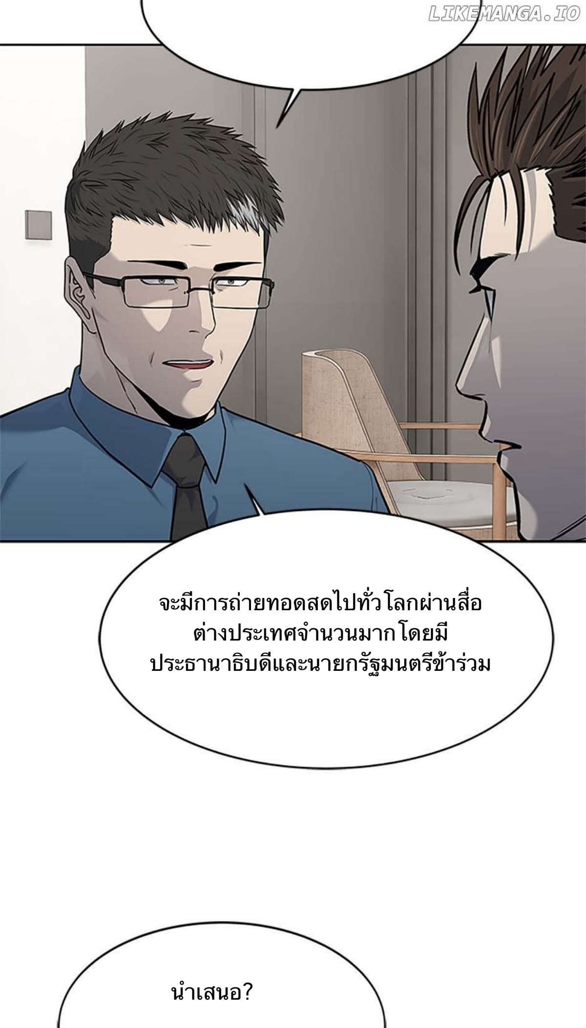 หน้า 29