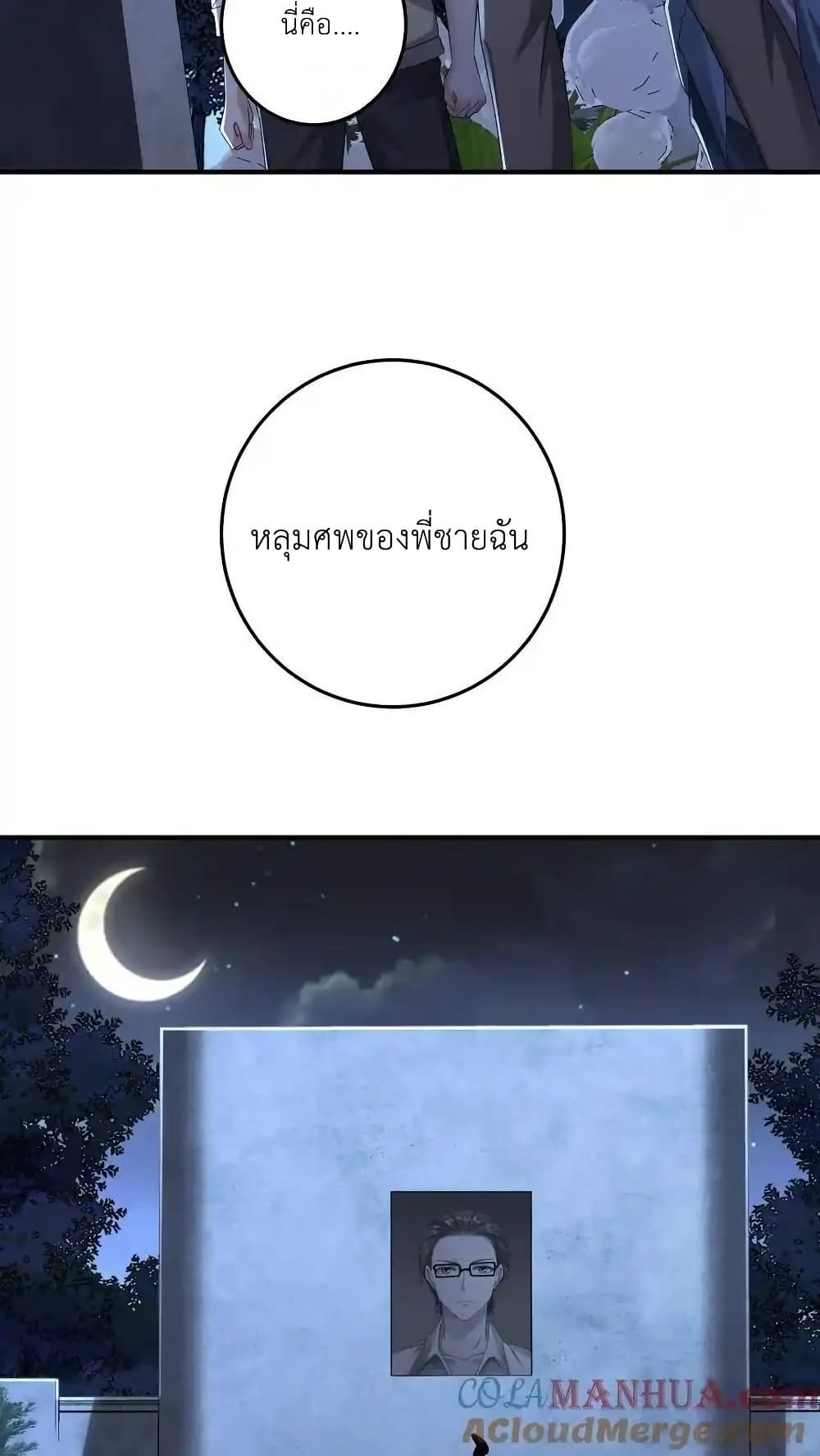 หน้า 37