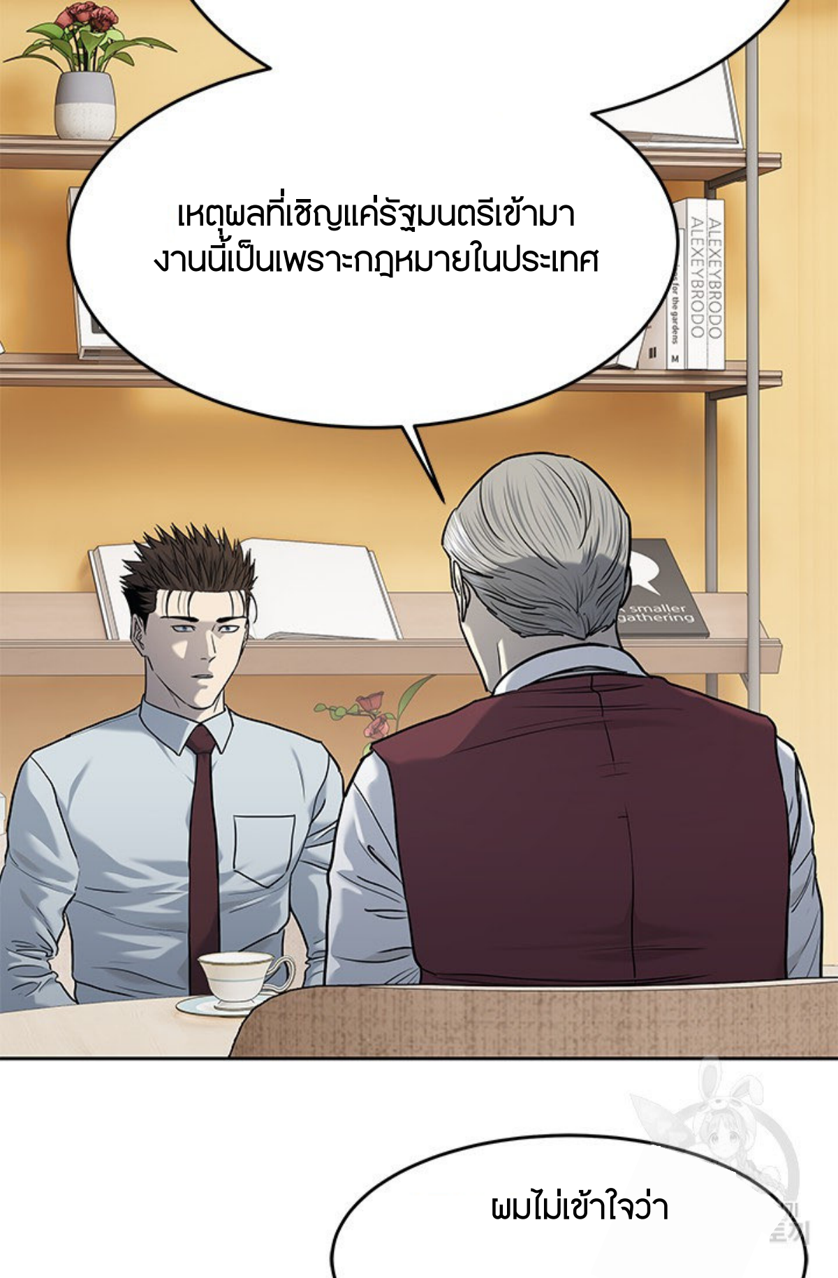 หน้า 64