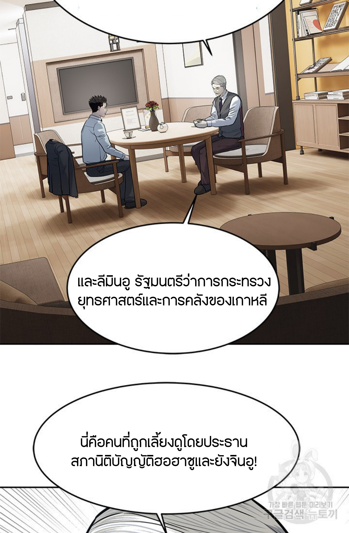 หน้า 69