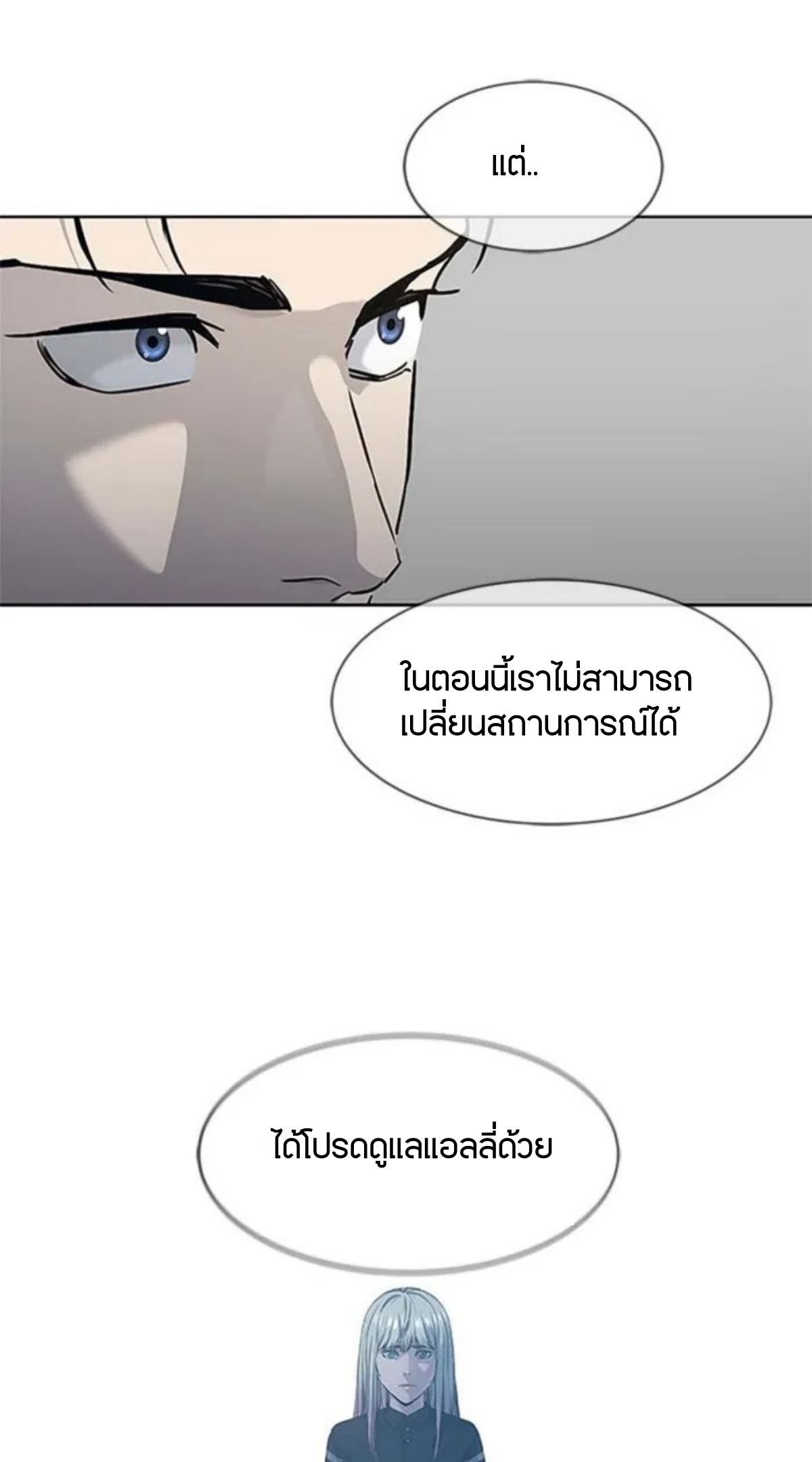 หน้า 70