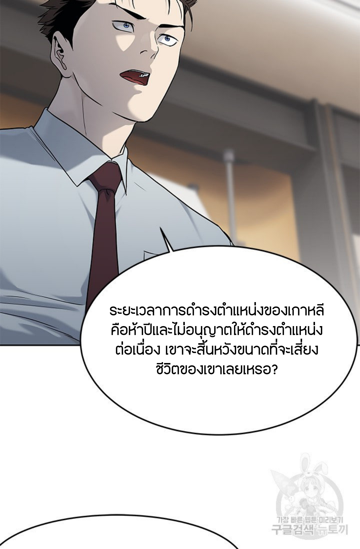 หน้า 77