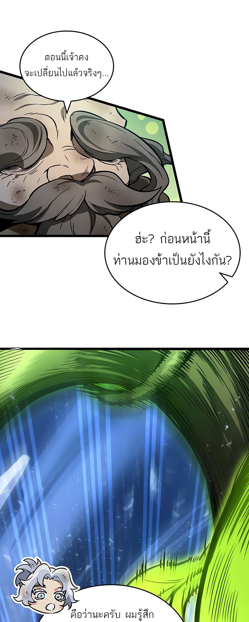 หน้า 91