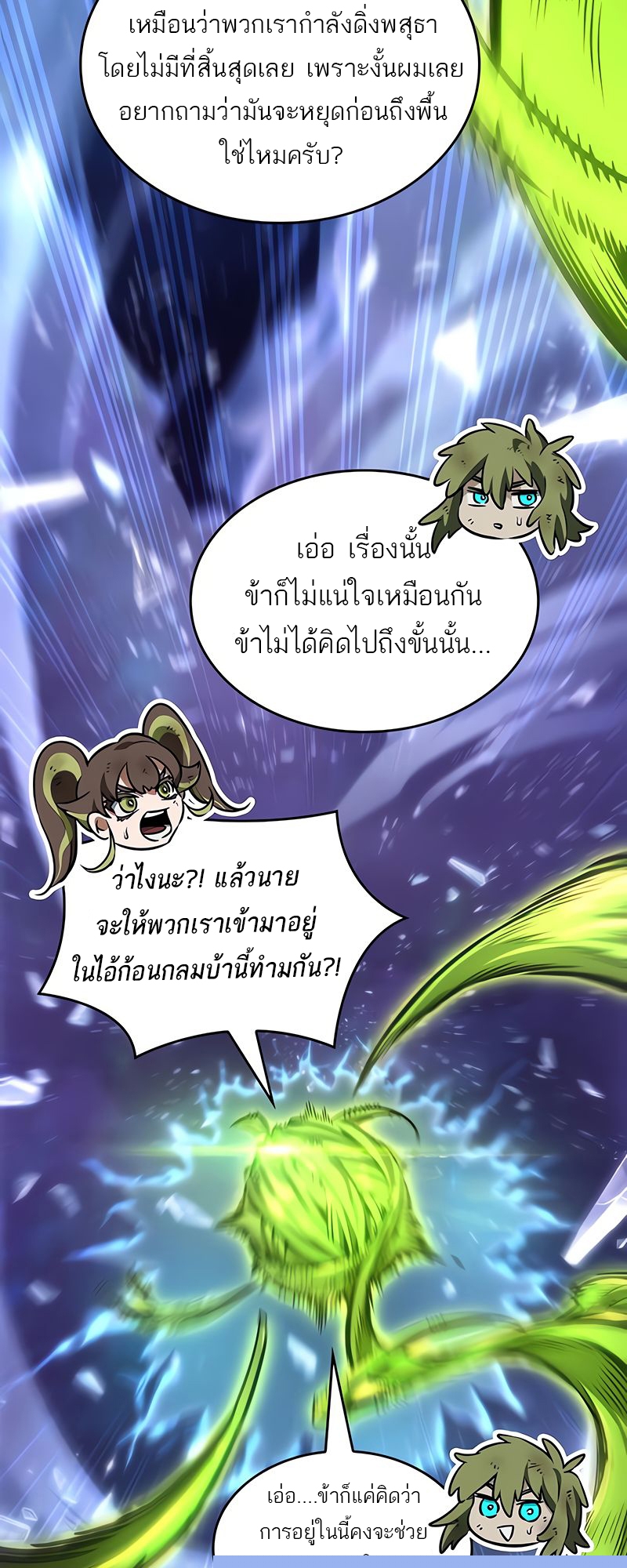 หน้า 92