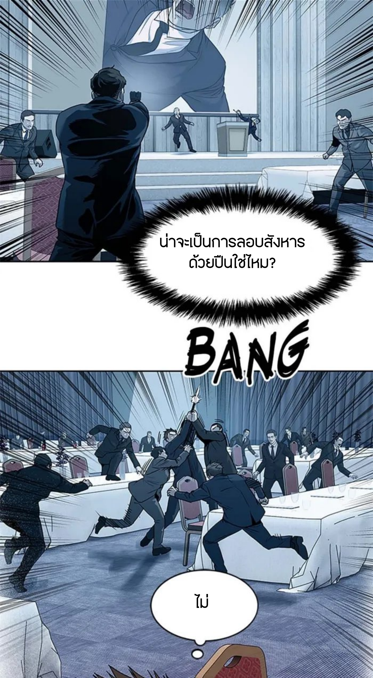 หน้า 92