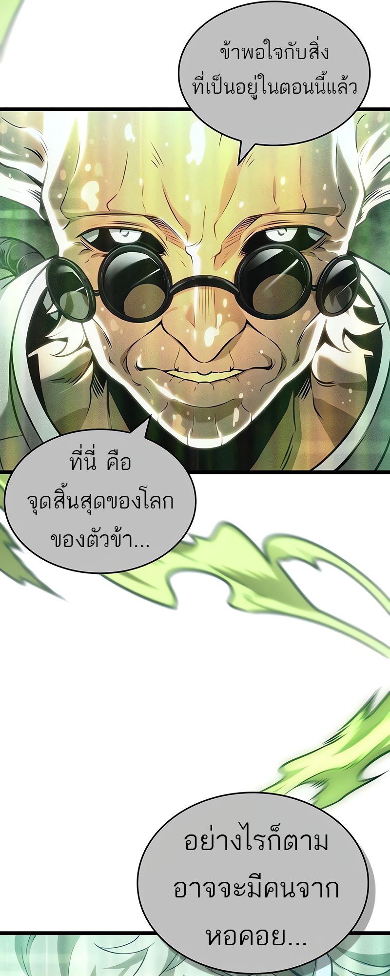 หน้า 99