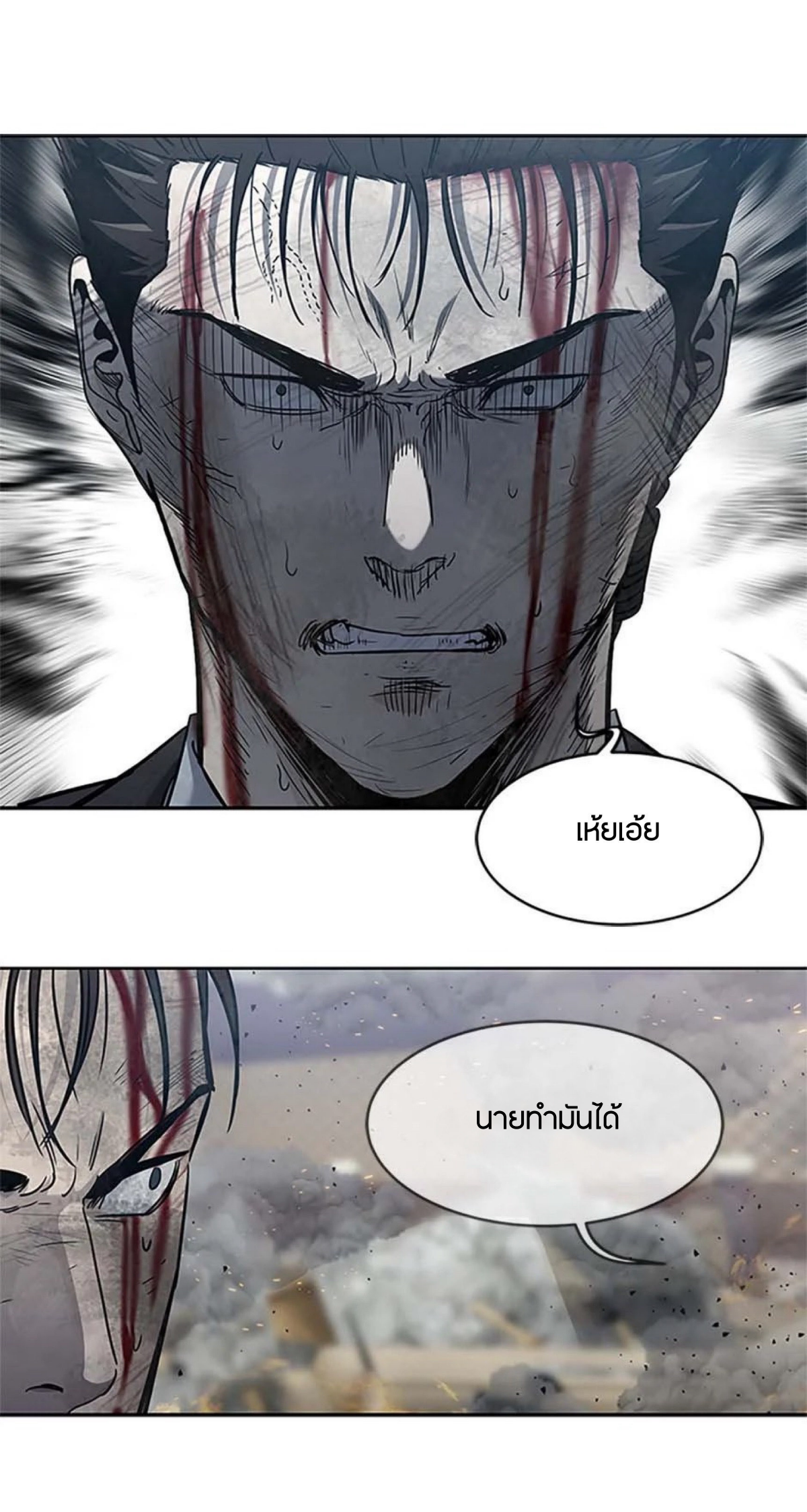หน้า 100