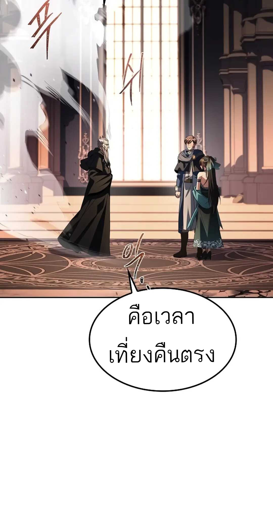 หน้า 107