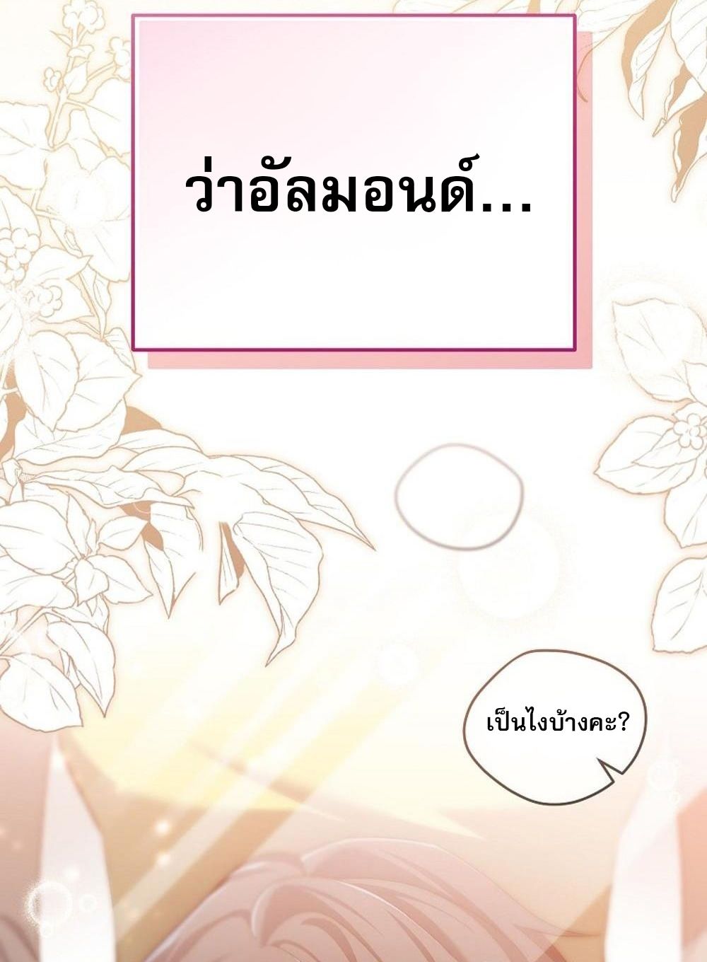 หน้า 108