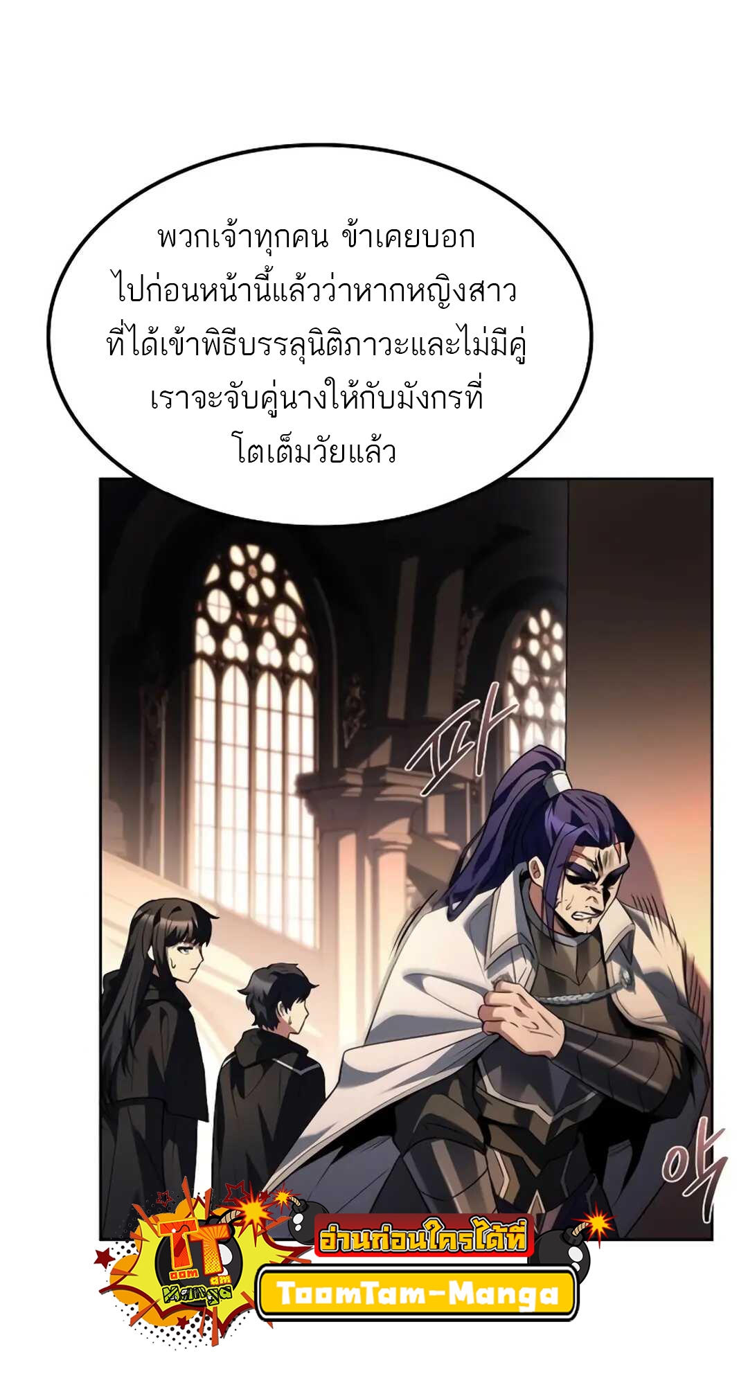 หน้า 108