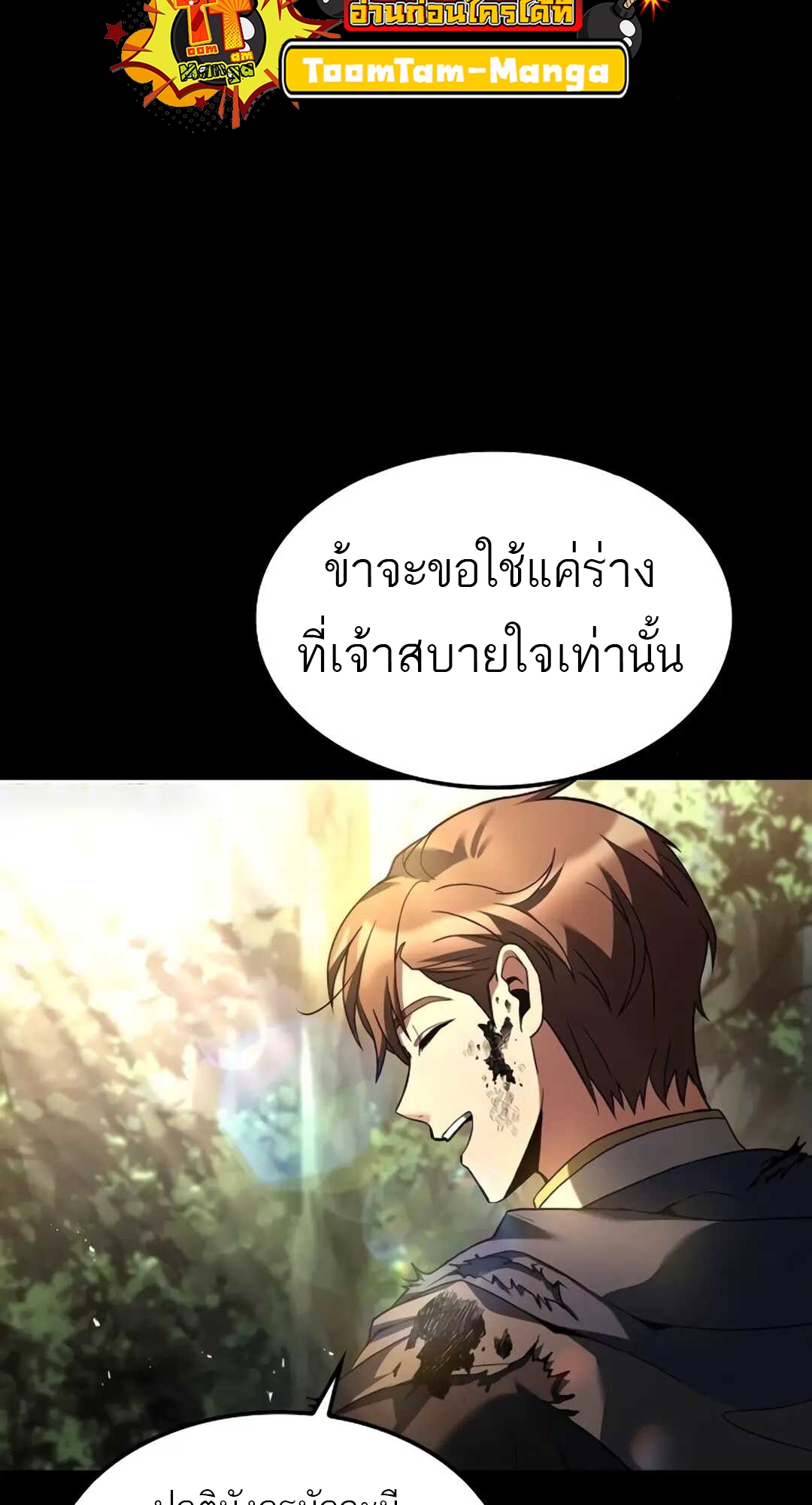 หน้า 118