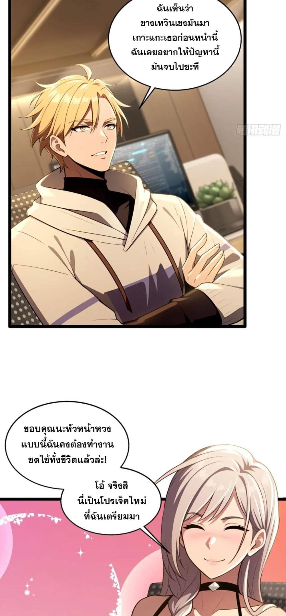 หน้า 22