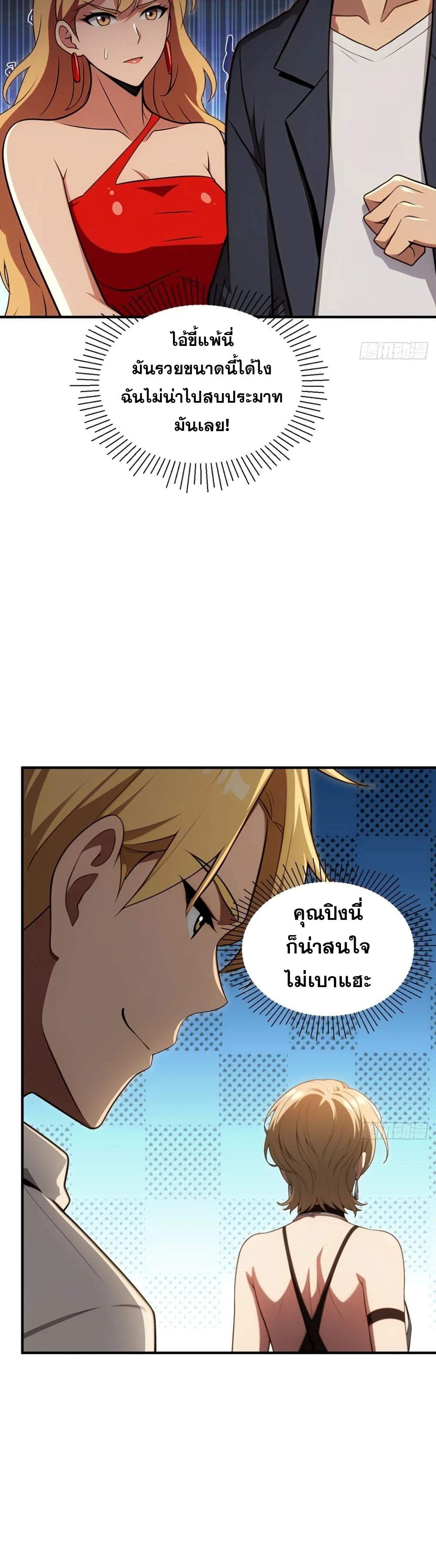 หน้า 23