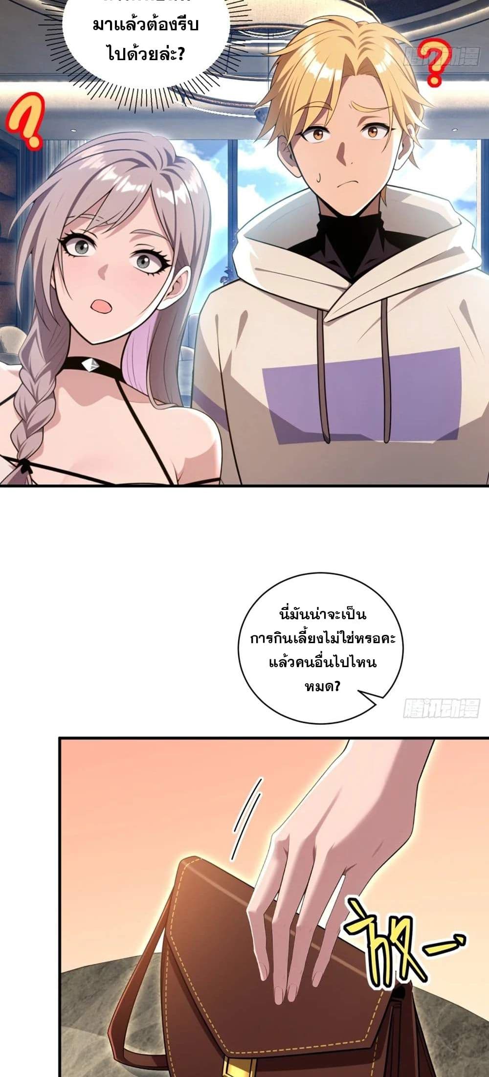 หน้า 24