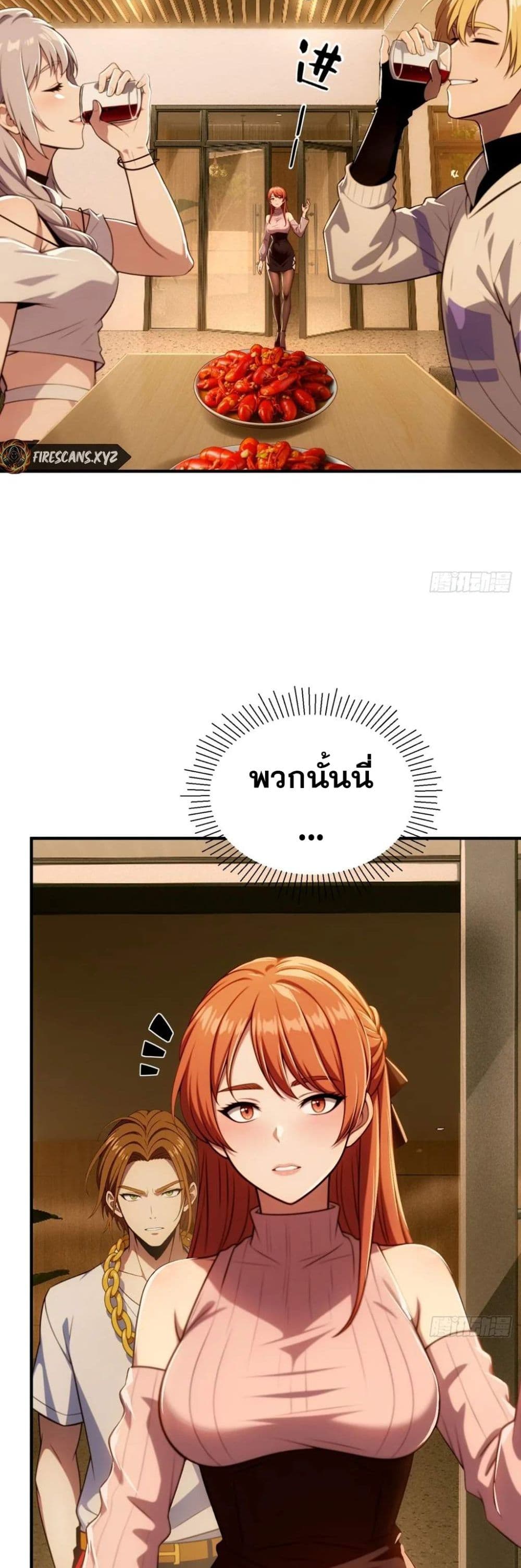 หน้า 28