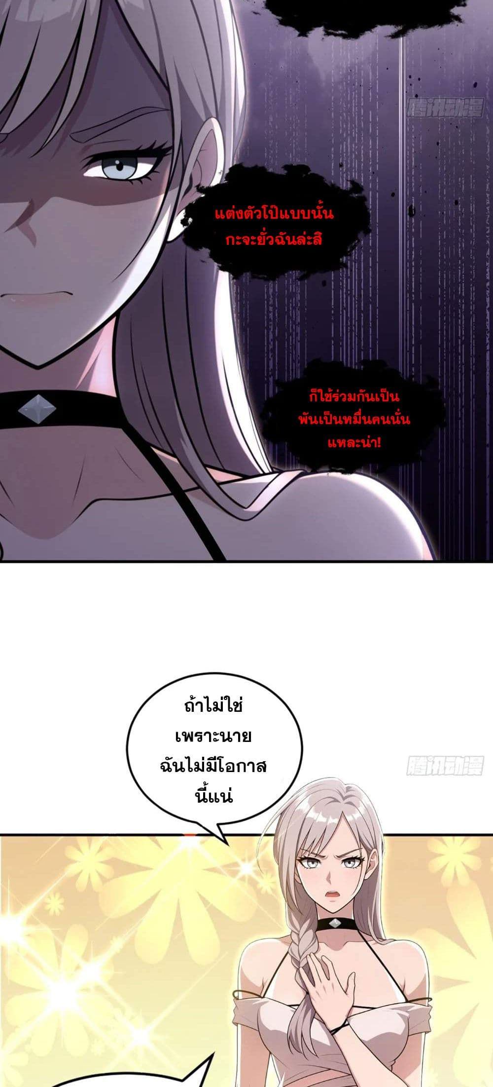 หน้า 32