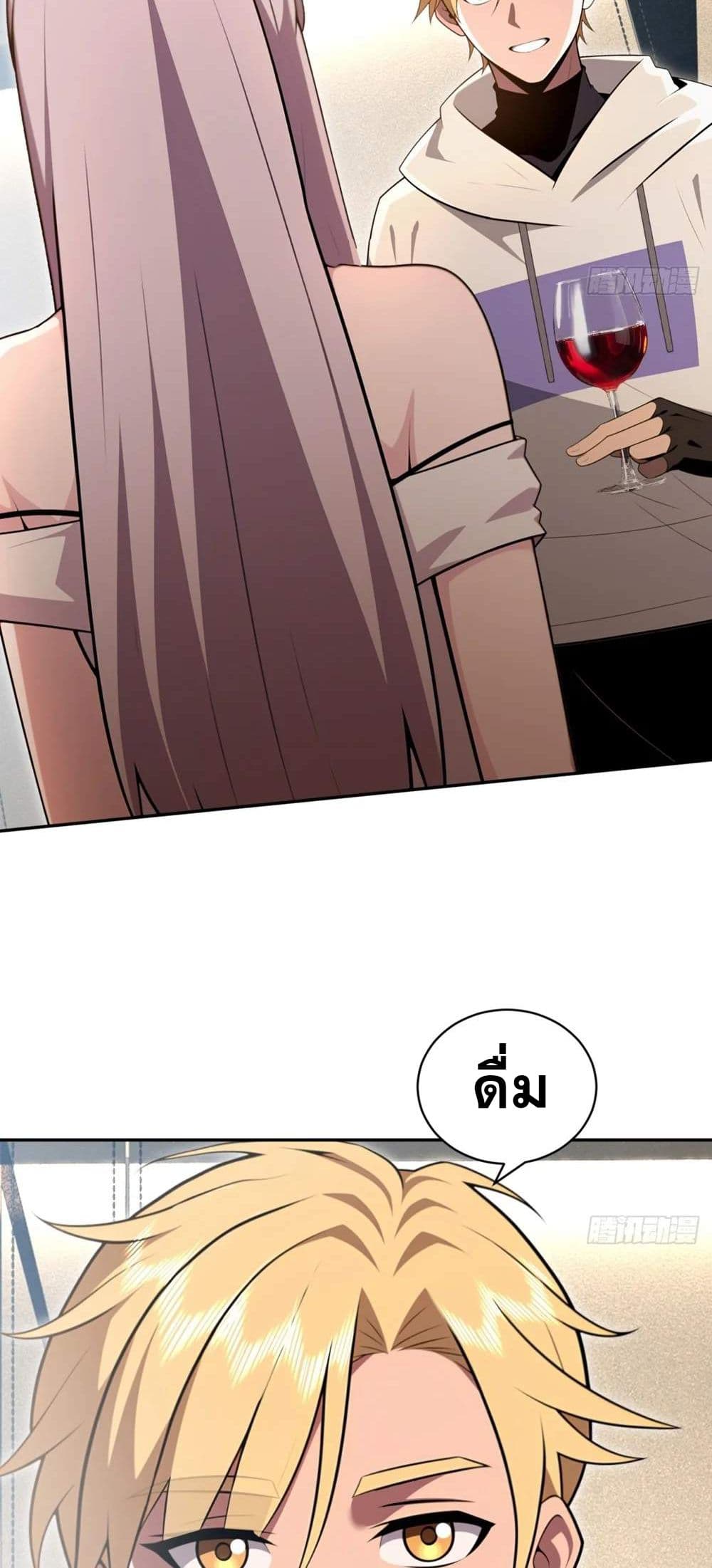 หน้า 35