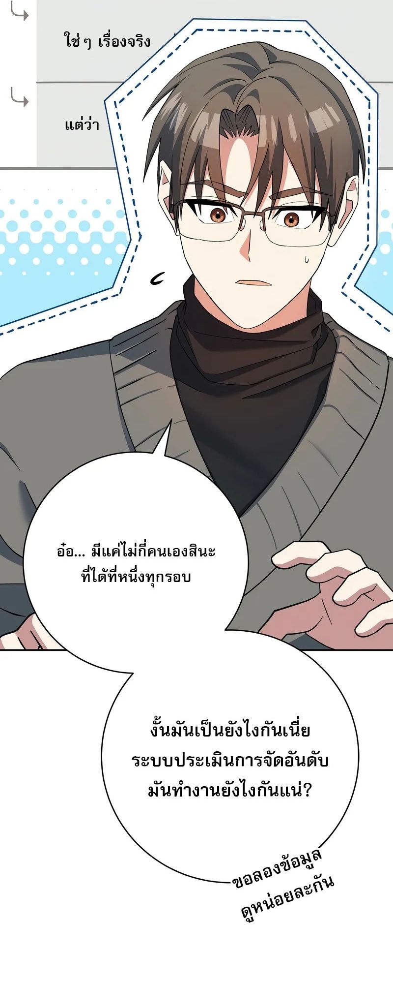 หน้า 47