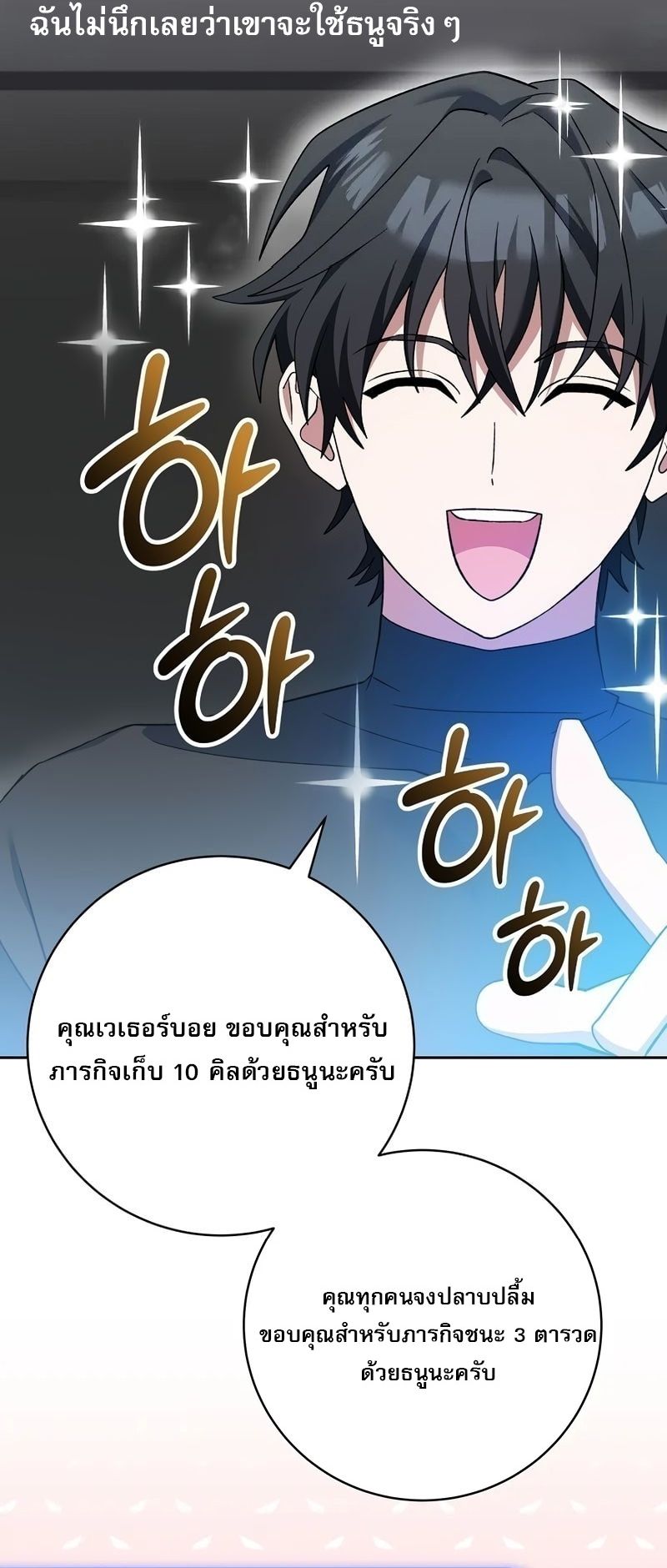 หน้า 72