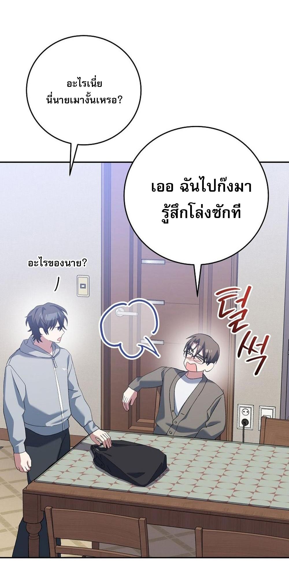 หน้า 73