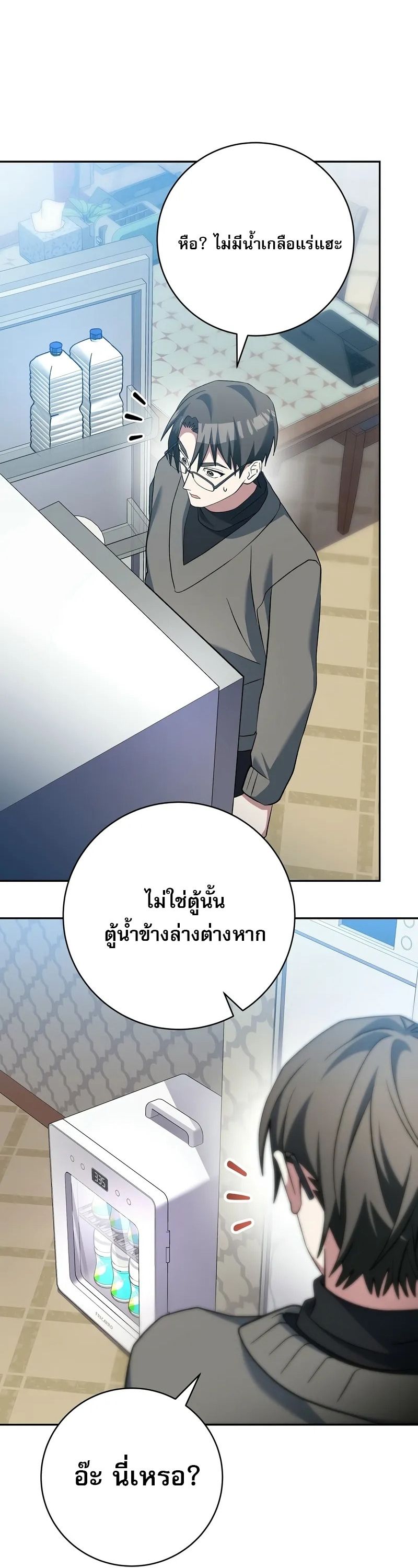 หน้า 82