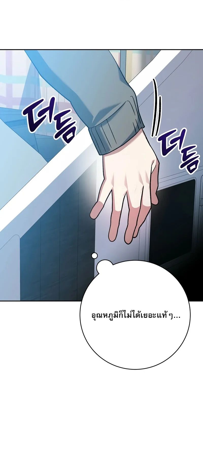 หน้า 90