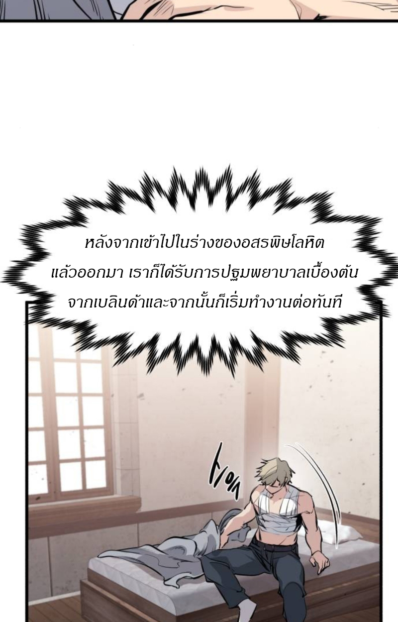 หน้า 91