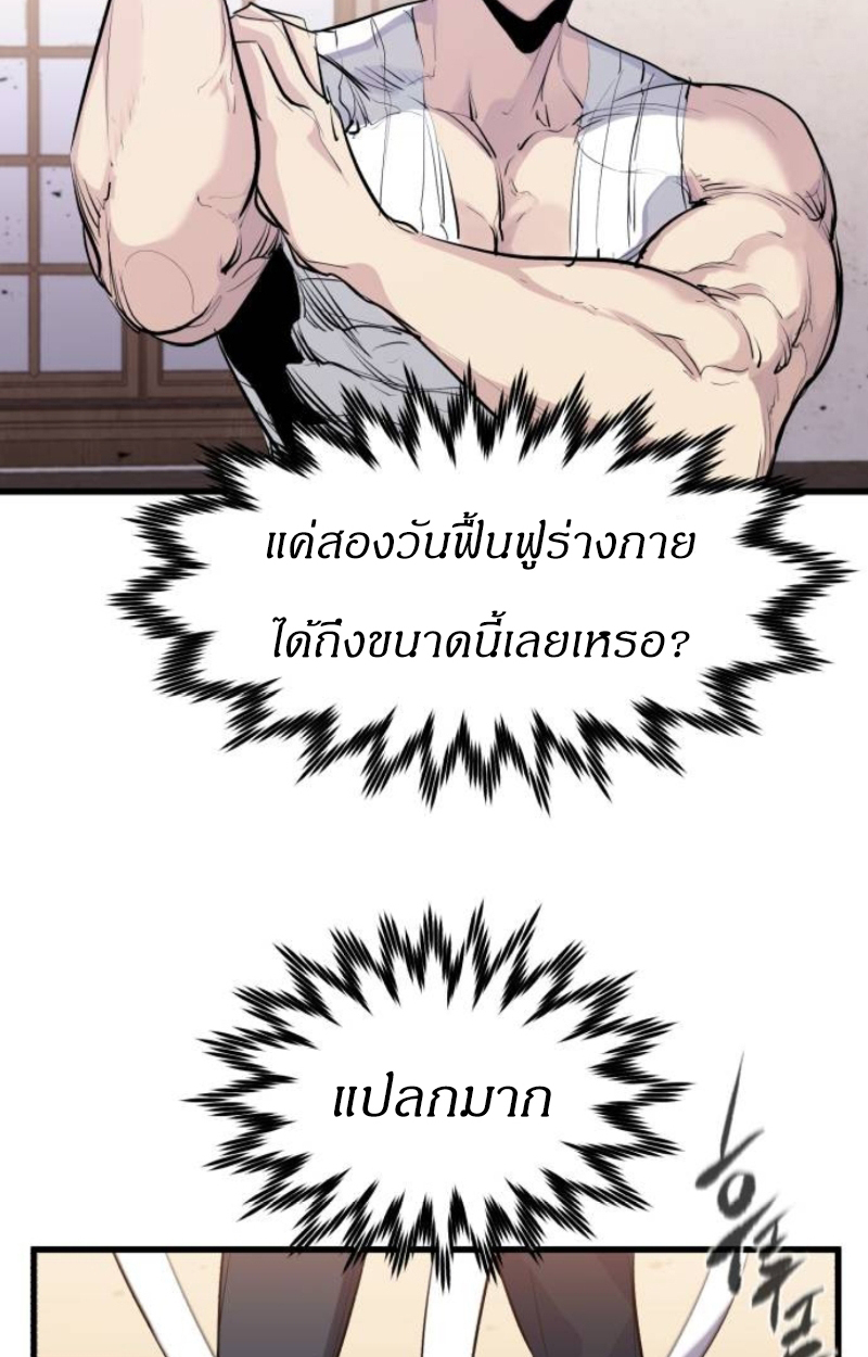 หน้า 93