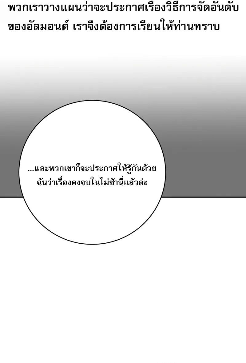 หน้า 95