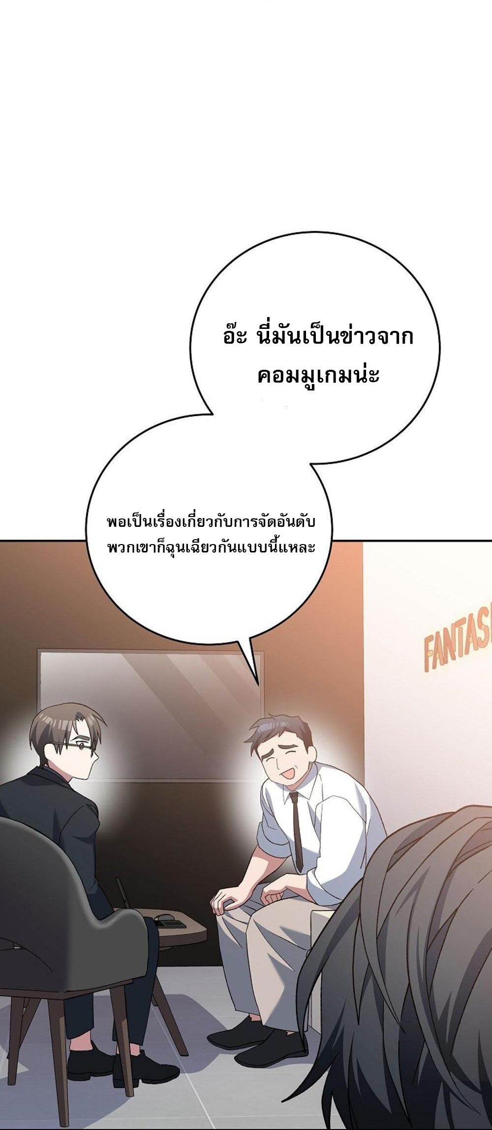 หน้า 97