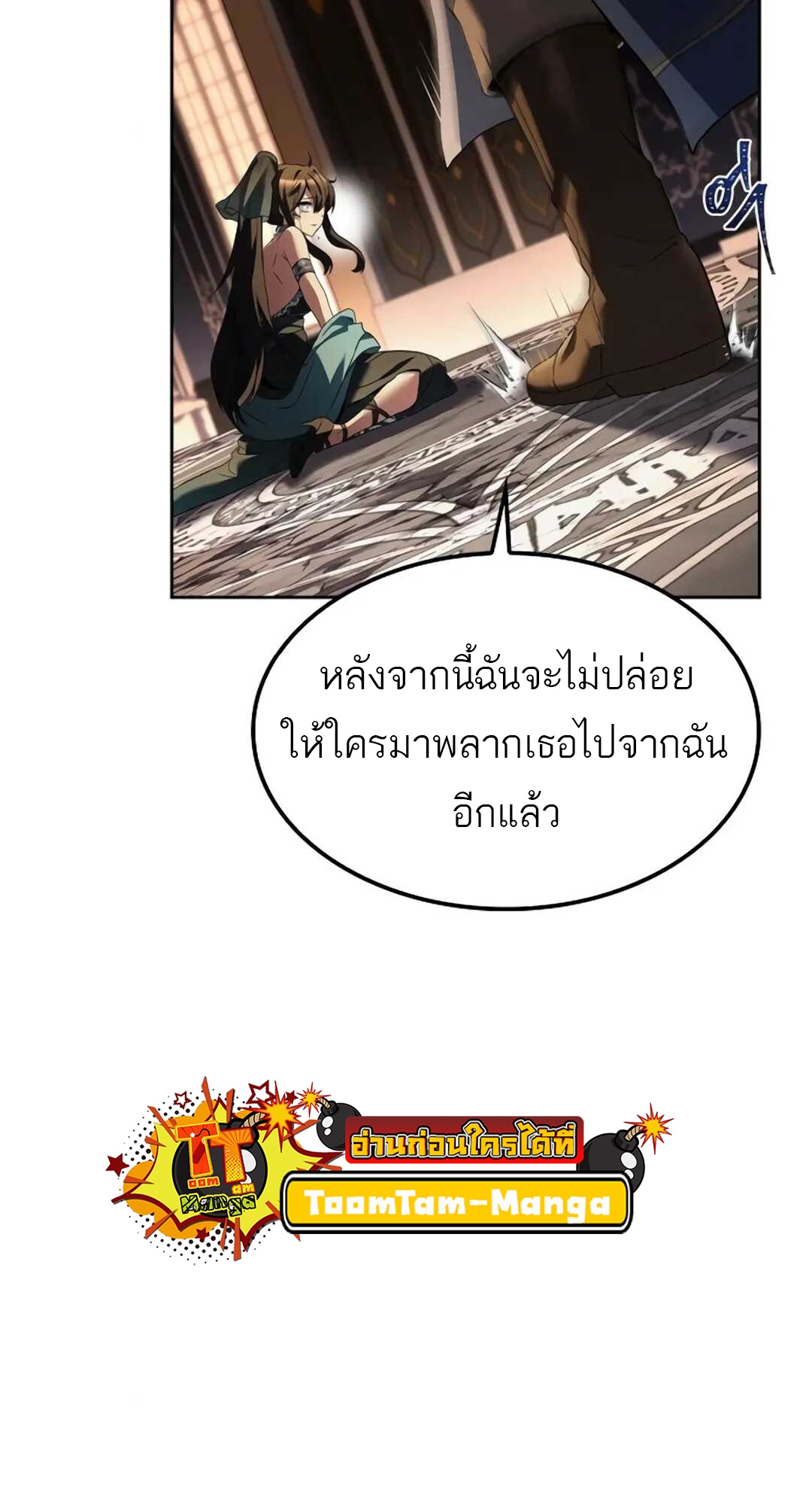 หน้า 98