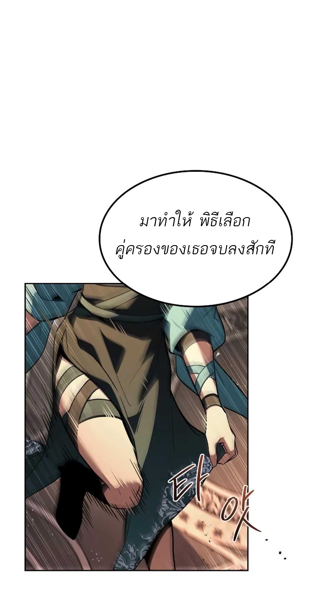 หน้า 100