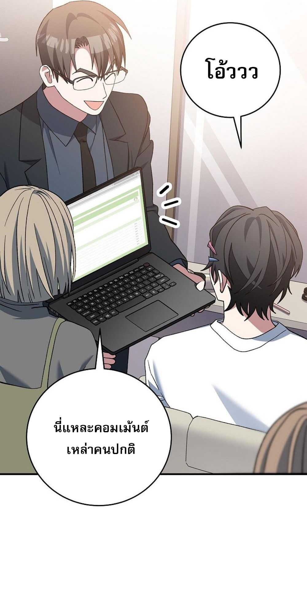 หน้า 100
