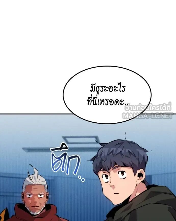 หน้า 70