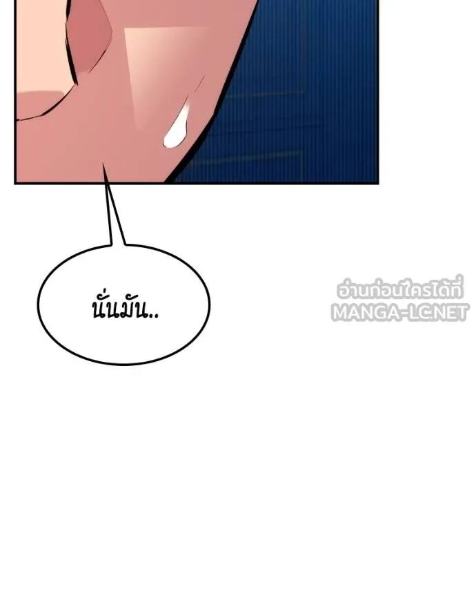 หน้า 97