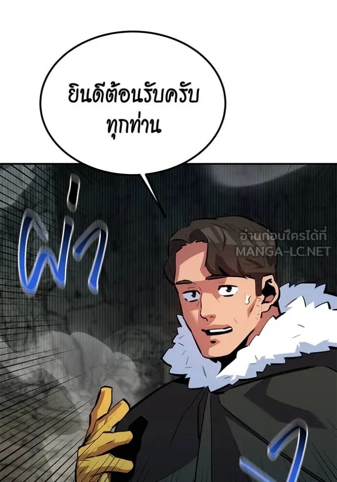 หน้า 87