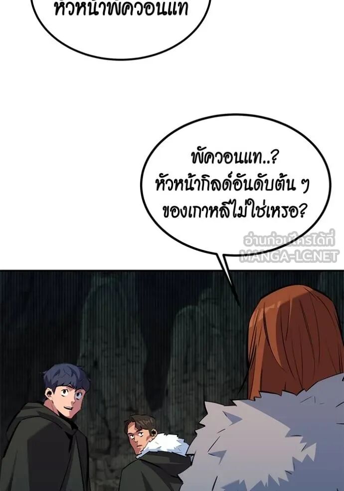 หน้า 90