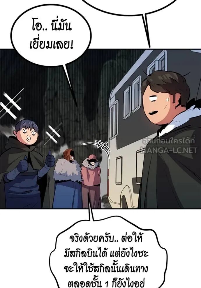 หน้า 96