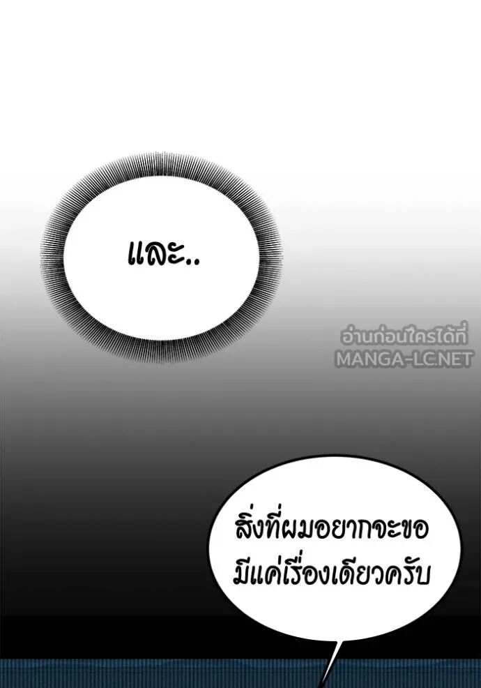 หน้า 134