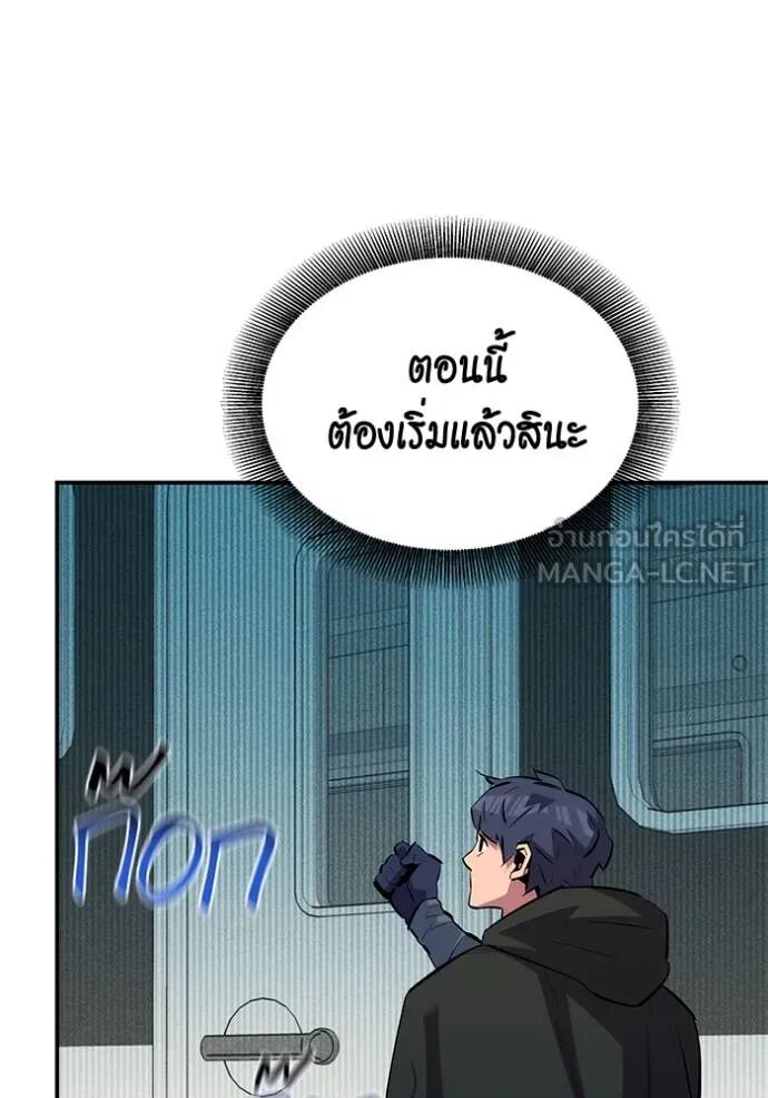 หน้า 97