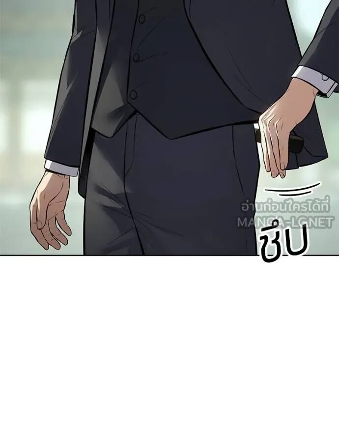 หน้า 191