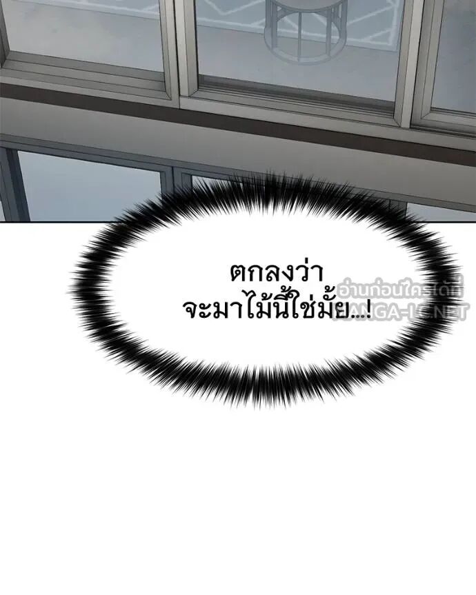 หน้า 207