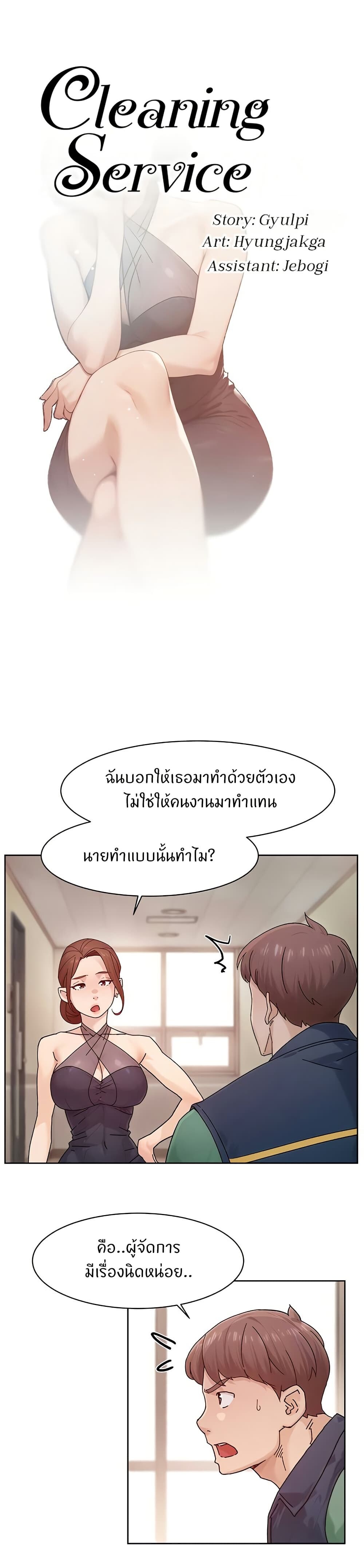 หน้า 1