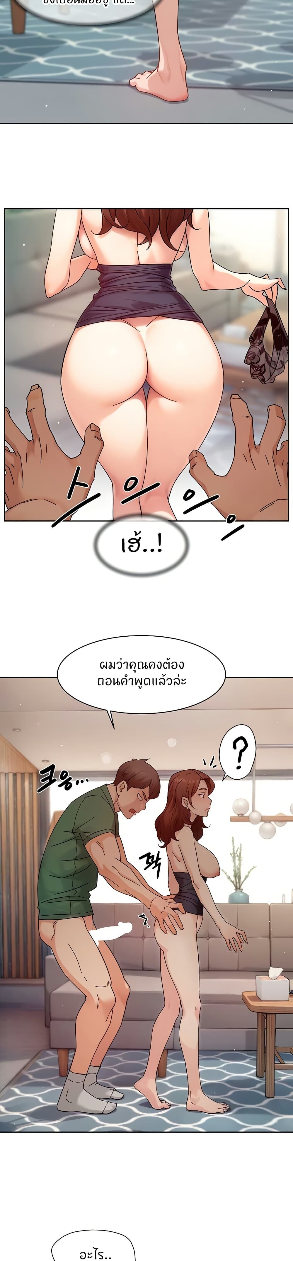 หน้า 18