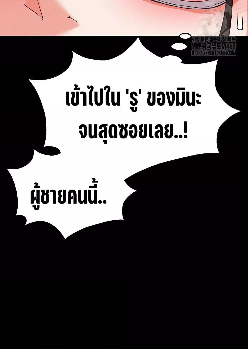 หน้า 81