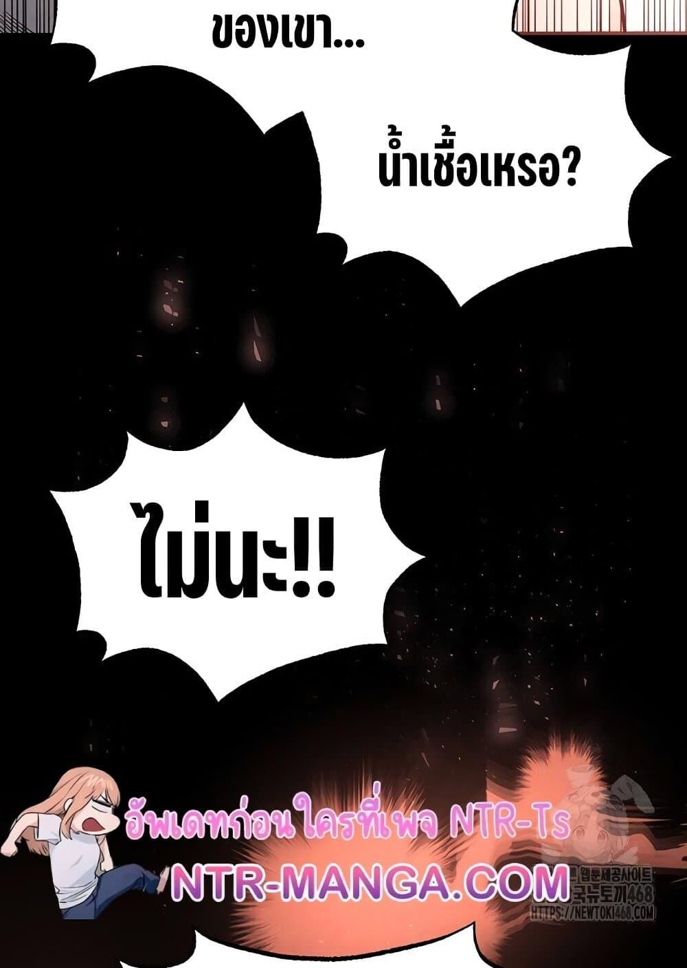 หน้า 113