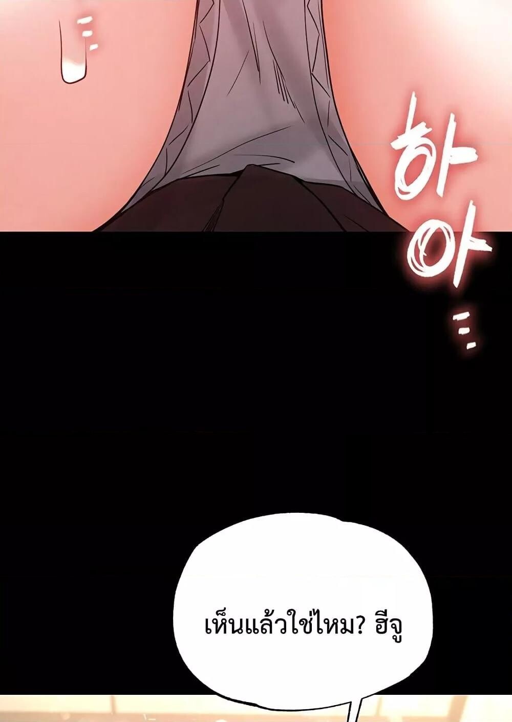 หน้า 141