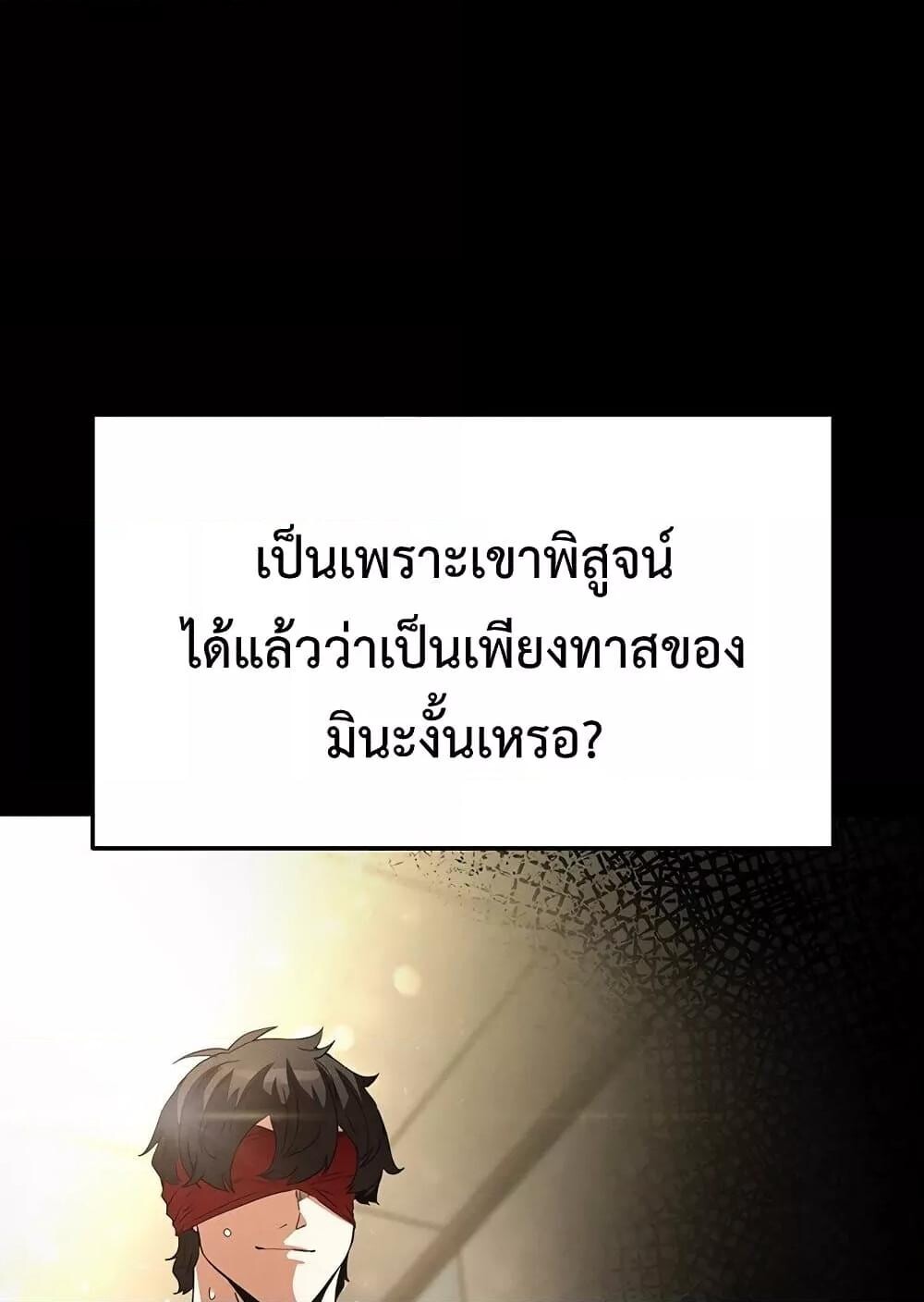 หน้า 157