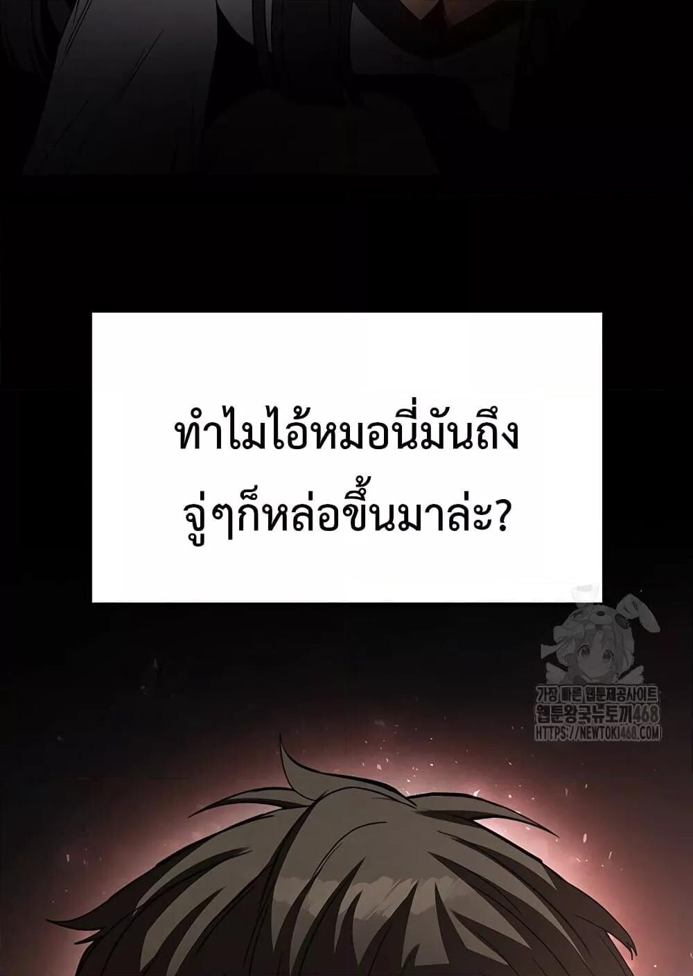 หน้า 159